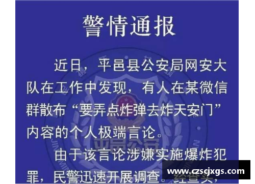 克洛普公开道歉：言论不当不代表俱乐部观点 - 副本